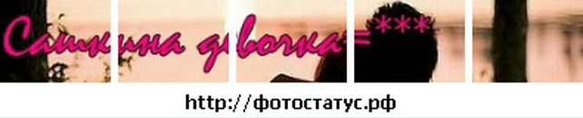 Саня Матвійчук фотография #38 (источник - https://vk.com/id133559306)