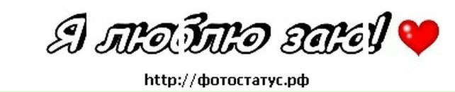 Ігор Усенко фотография #22 (источник - https://vk.com/id72574887)