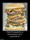 Фотография Семён Маслов