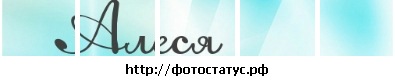 №6, Алеся Бор, Ставрополь №6, Алеся Бор, Ставрополь