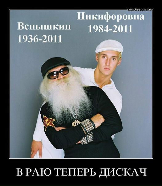 №14, Андрей Бородин, Москва, Россия №14, Андрей Бородин, Москва, Россия
