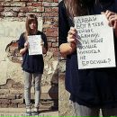 Ірка Собко фотография #4 (источник - https://vk.com/id164506796)