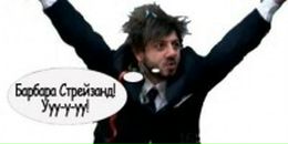 Степан Цембрівський фотография #10 (источник - https://vk.com/id32130310)