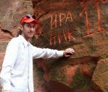 Фотография Тарасова Никиты