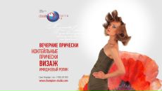 Фотография Оропай Натальи