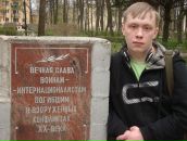 Фотография Решетникова Тома