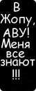 Андрей Лічаченко фотография #22 (источник - https://vk.com/id154354761)