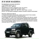 Фотография Алекперова Забила