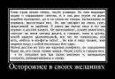 Фотография Crow Ja