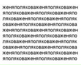 Фотография Поляковой Евгении