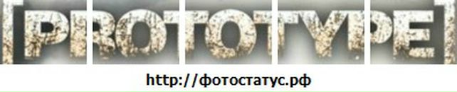 Ігор Лагойда фотография #13 (источник - https://vk.com/id83211558)