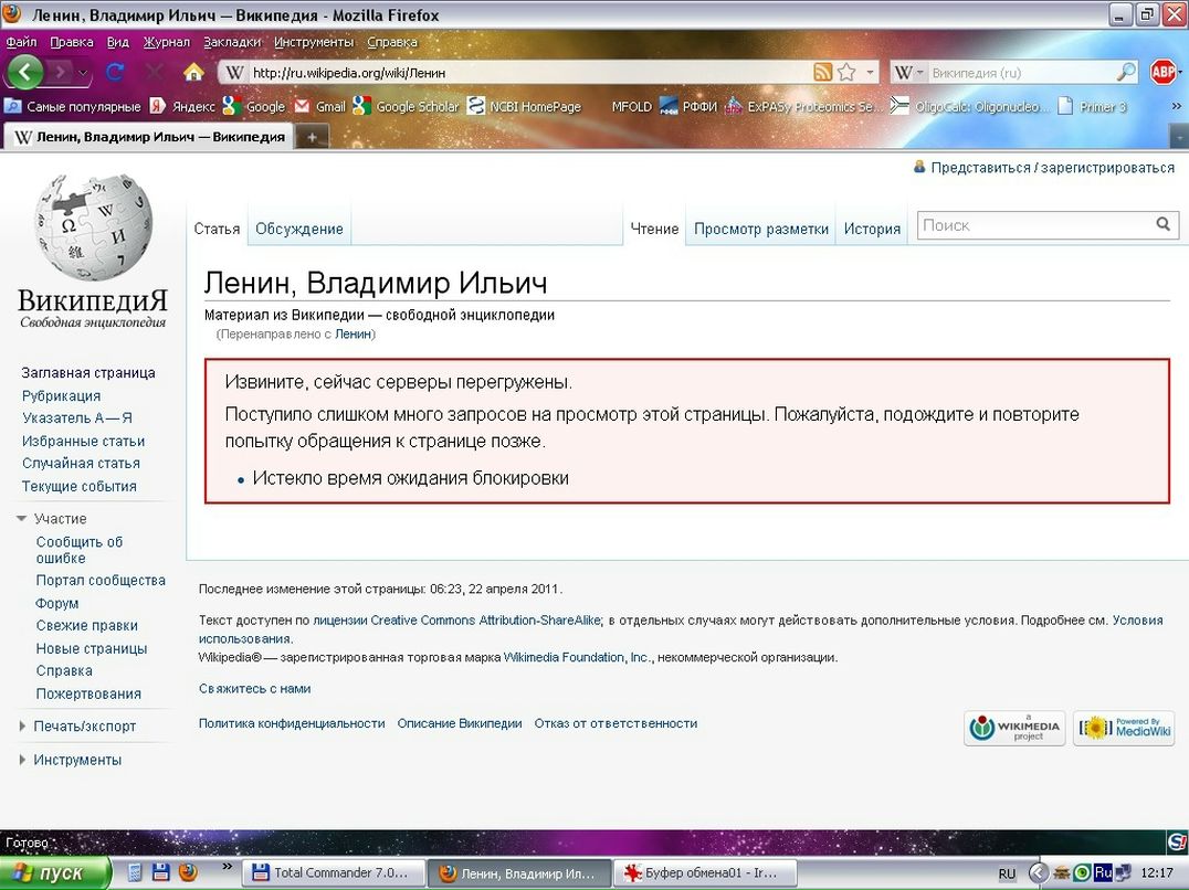 Леонид Асеев фотография #44