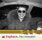 Фотография Сергеевича Артура