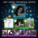 Саньок Черній фотография #30 (источник - https://vk.com/id84951782)