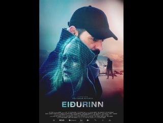 Клятва / Eiðurinn / 2016 / субтитры