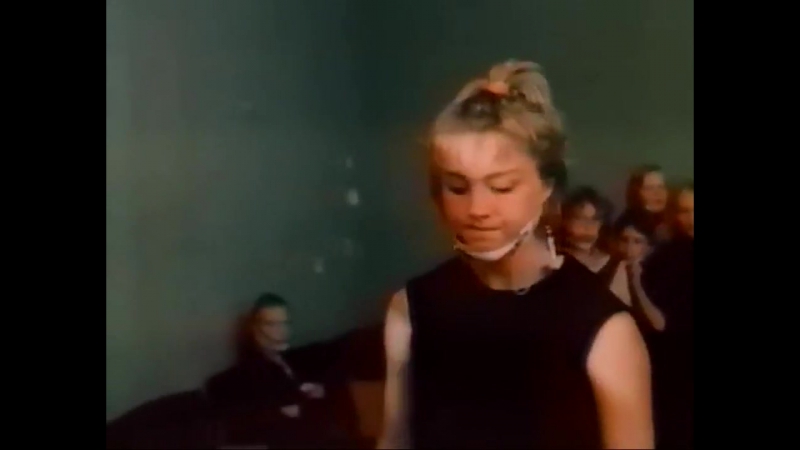 Это было у моря (1989)