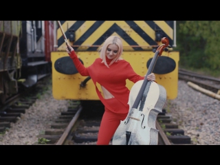 Премьера! Clean Bandit feat. Julia Michaels - I Miss You (27.10.2017) ft