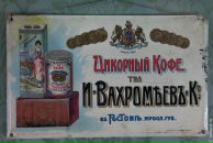 Фотография Вахрамеева Всеволода