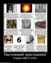 Детский Морг фотография #37 (источник - https://vk.com/id8447544)