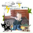 Фотография Соколович Олеси