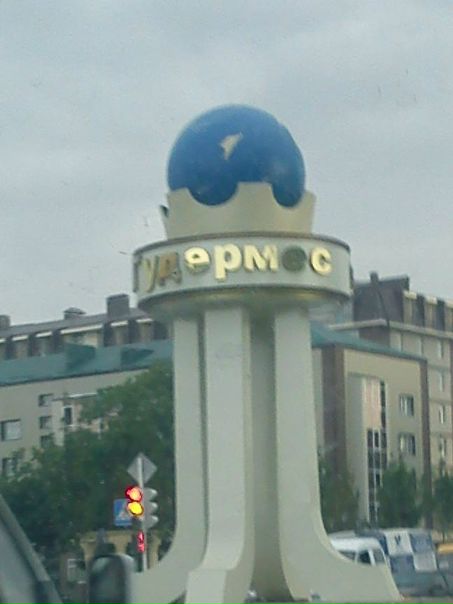Дмитрий Федоркин фото №25
