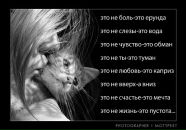 Юлічка Невмержицька фотография #30 (источник - https://vk.com/id55187763)