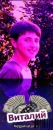 Віталік Банасюкевич фотография #5 (источник - https://vk.com/id67206292)