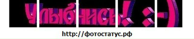 Анютка Ябонжі фотография #45 (источник - https://vk.com/id58910840)