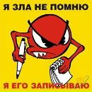 Ігор Качка фотография #23 (источник - https://vk.com/id94064808)