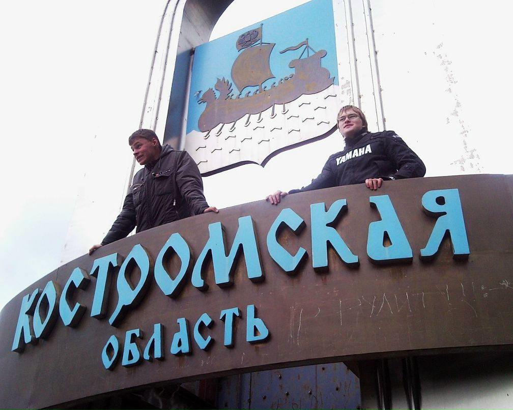 Иван Зыков фотография #27