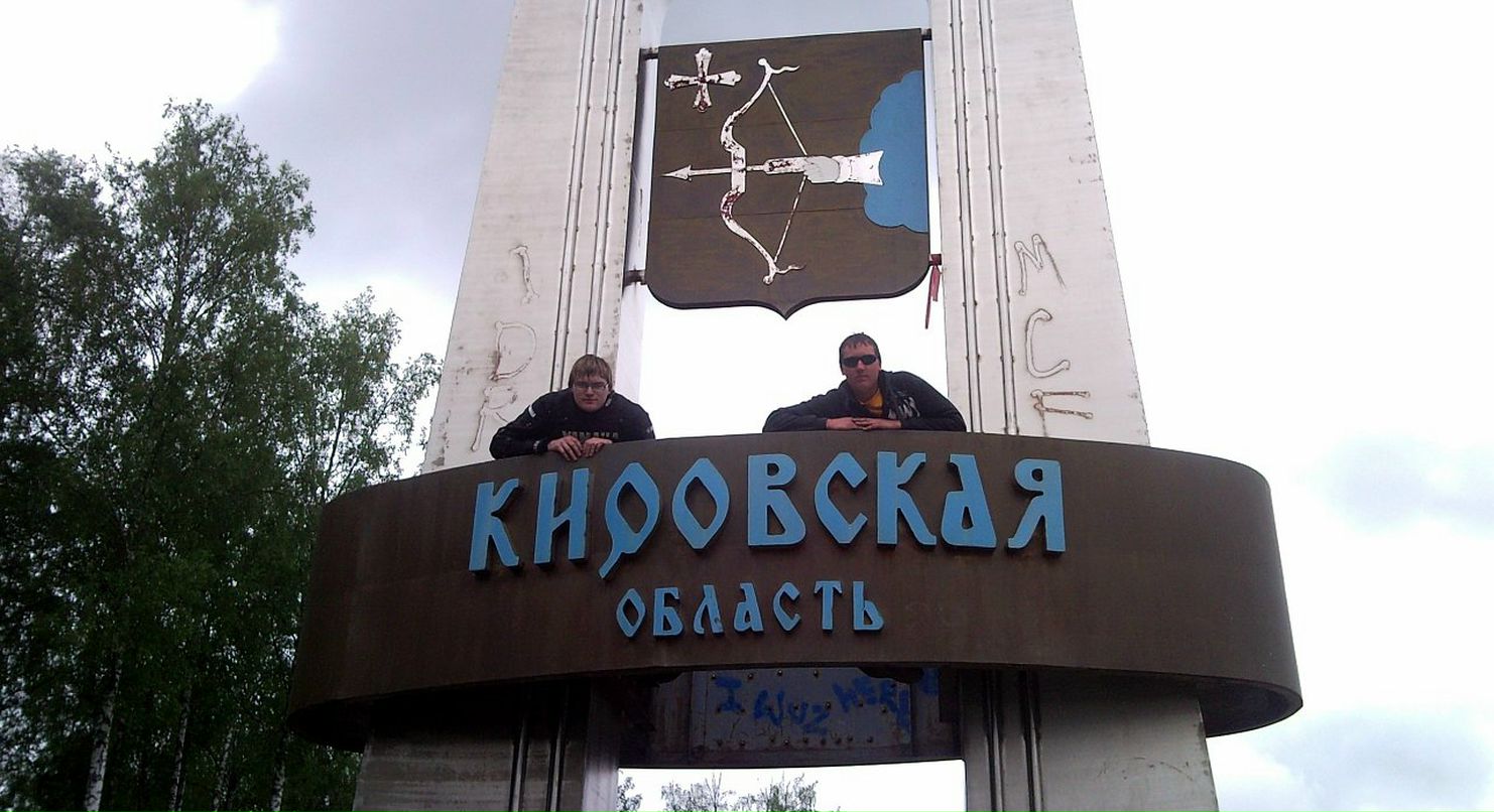 Иван Зыков фотография #29