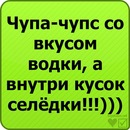 Сергій Муравель фотография #37 (источник - https://vk.com/id120192001)