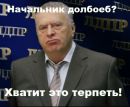 Фотография Ярослав Новицкий