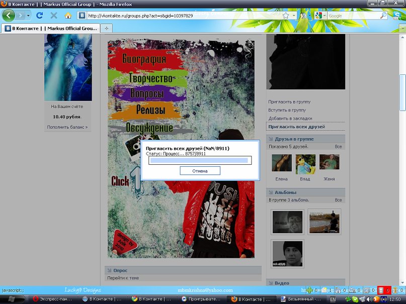 Виктор Пушкин фотография #2