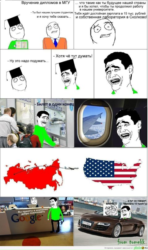 Дмитрий Ушков фотография #41