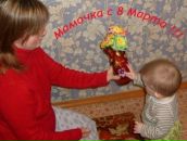 Фотография Марин-Бенитез Юлии