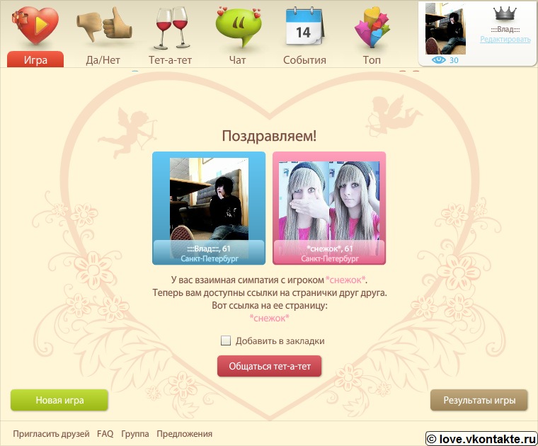 Влад Стрельцов фотография #31