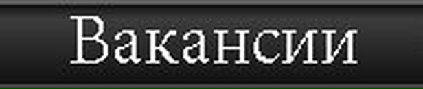 Дмитрий Савран фотография #18 (источник - https://vk.com/id2561493)