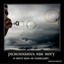 Фотография Sarkazi Natali