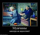 Фотография Никита Герасимов