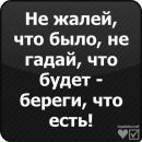 Аня Колотій фотография #8 (источник - https://vk.com/id139286802)