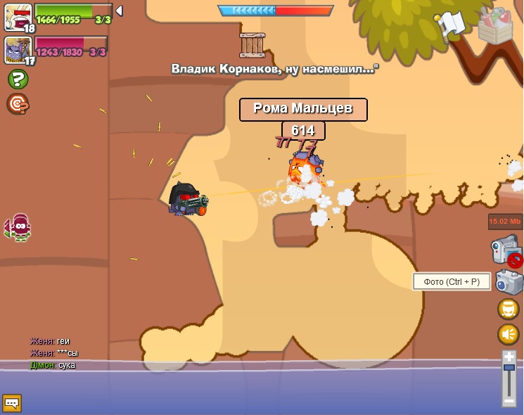 Дімон Панов фотография #30