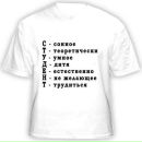 Фотография Булавина Лёшки