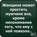 Ірина Кінаш фотография #27 (источник - https://vk.com/id139396659)