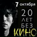 Фотография Семёнова Сергея