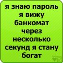 Віктор Мазур фотография #24 (источник - https://vk.com/id140638971)