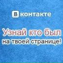 Ігор Ліщинський фотография #2 (источник - https://vk.com/id41836901)