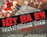 Степан Паньків фотография #44 (источник - https://vk.com/id20933769)