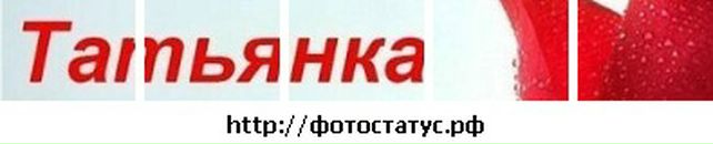 Станіслав Макойда фотография #37 (источник - https://vk.com/id89460219)