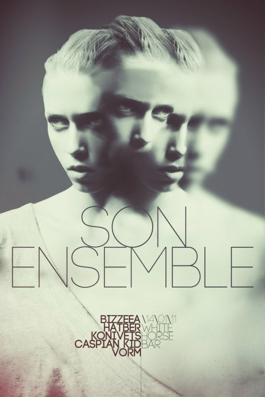 Илья Конивец фотография #36